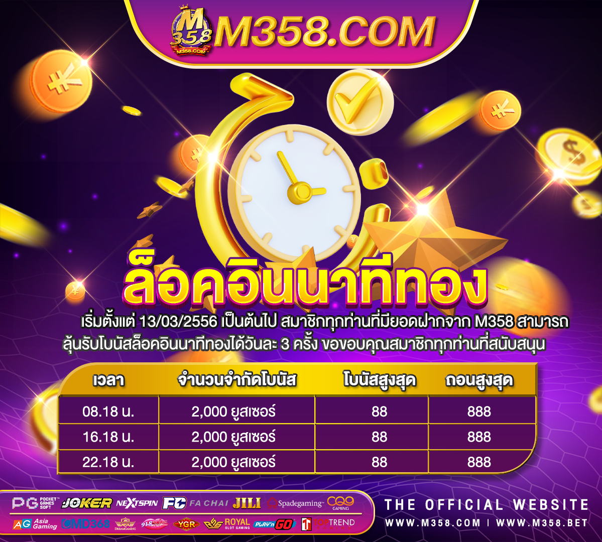 casino online เครดิตฟรี 1000 lb woman drops